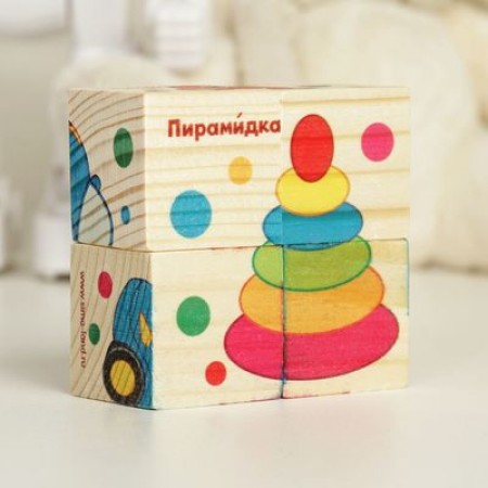 Деревянные кубики «Любимые игрушки», набор 4 шт.