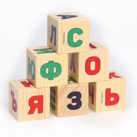 Кубики из натурального дерева «Учим алфавит»
