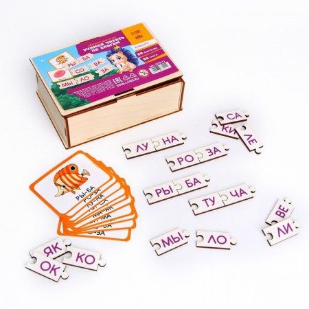 Игра «Учимся читать по слогам», с карточками