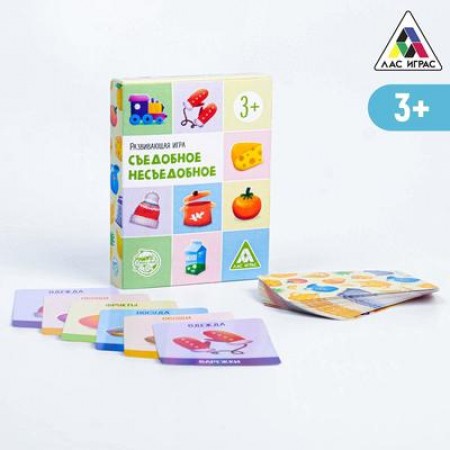 Развивающая игра «Съедобное-несъедобное», 36 карт