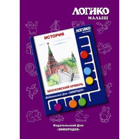 Набор карточек Московский Кремль