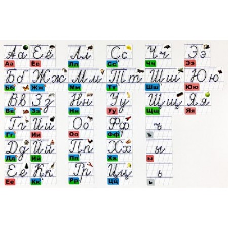 Набор магнитных карточек "Образцы написания букв" (большой размер)