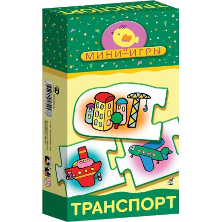 Мини-игры "Транспорт" арт.1157 /24